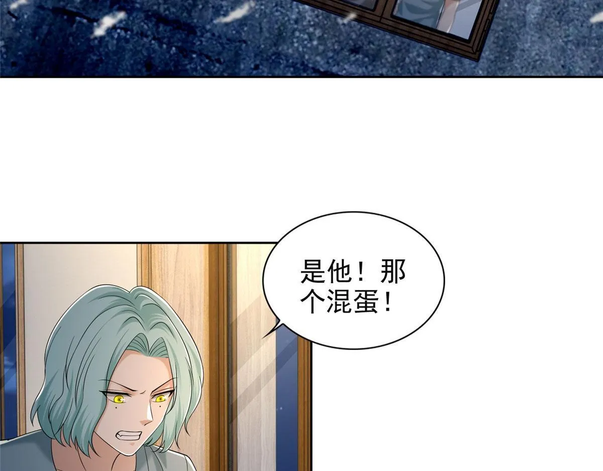 第二百五十九话 第7页