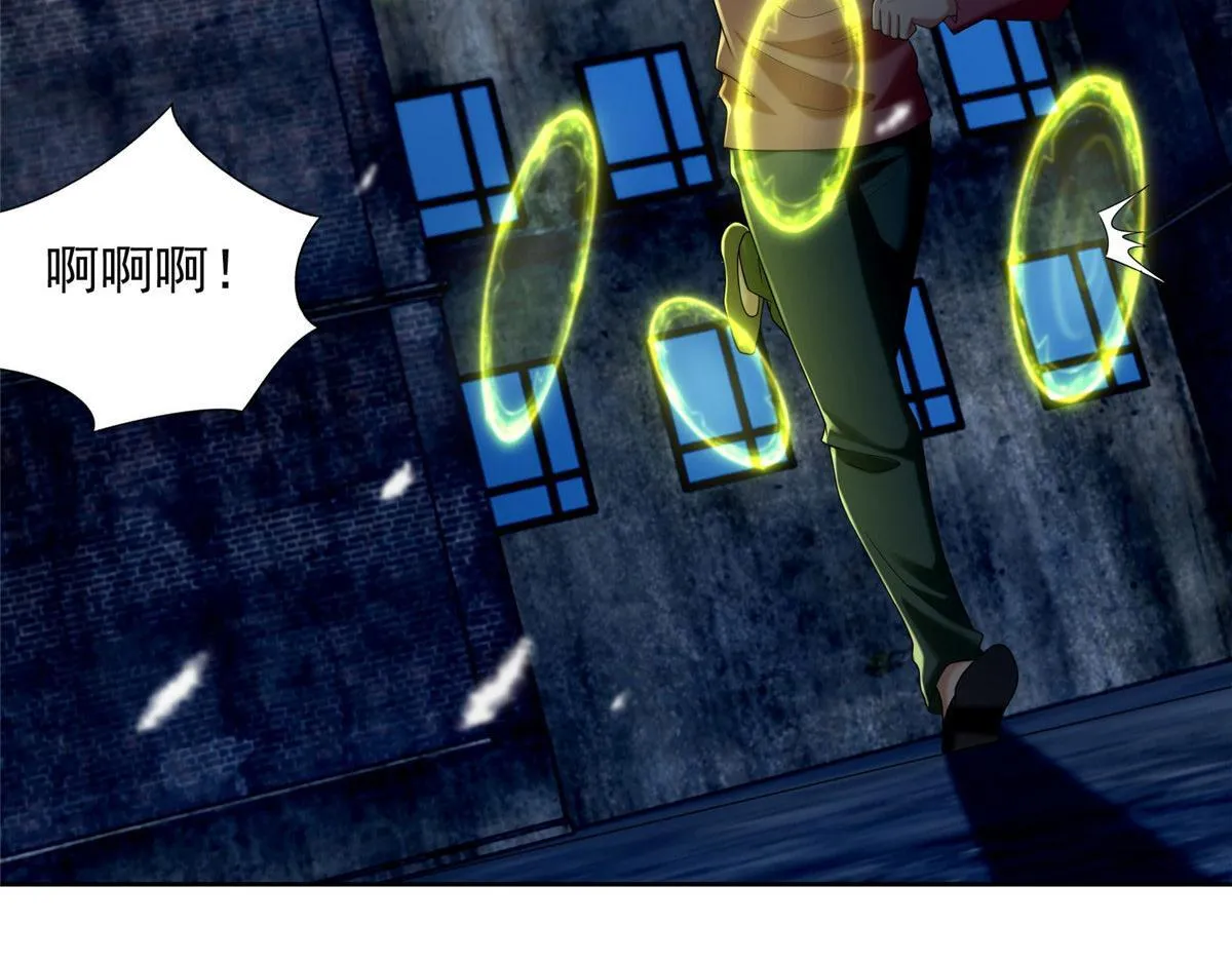 第二百五十九话 第11页