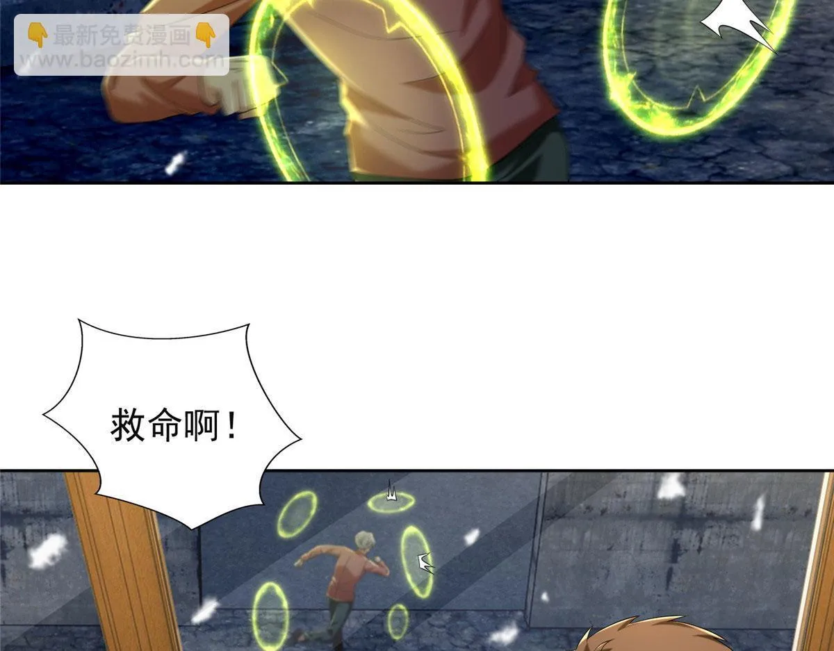 第二百五十九话 第16页
