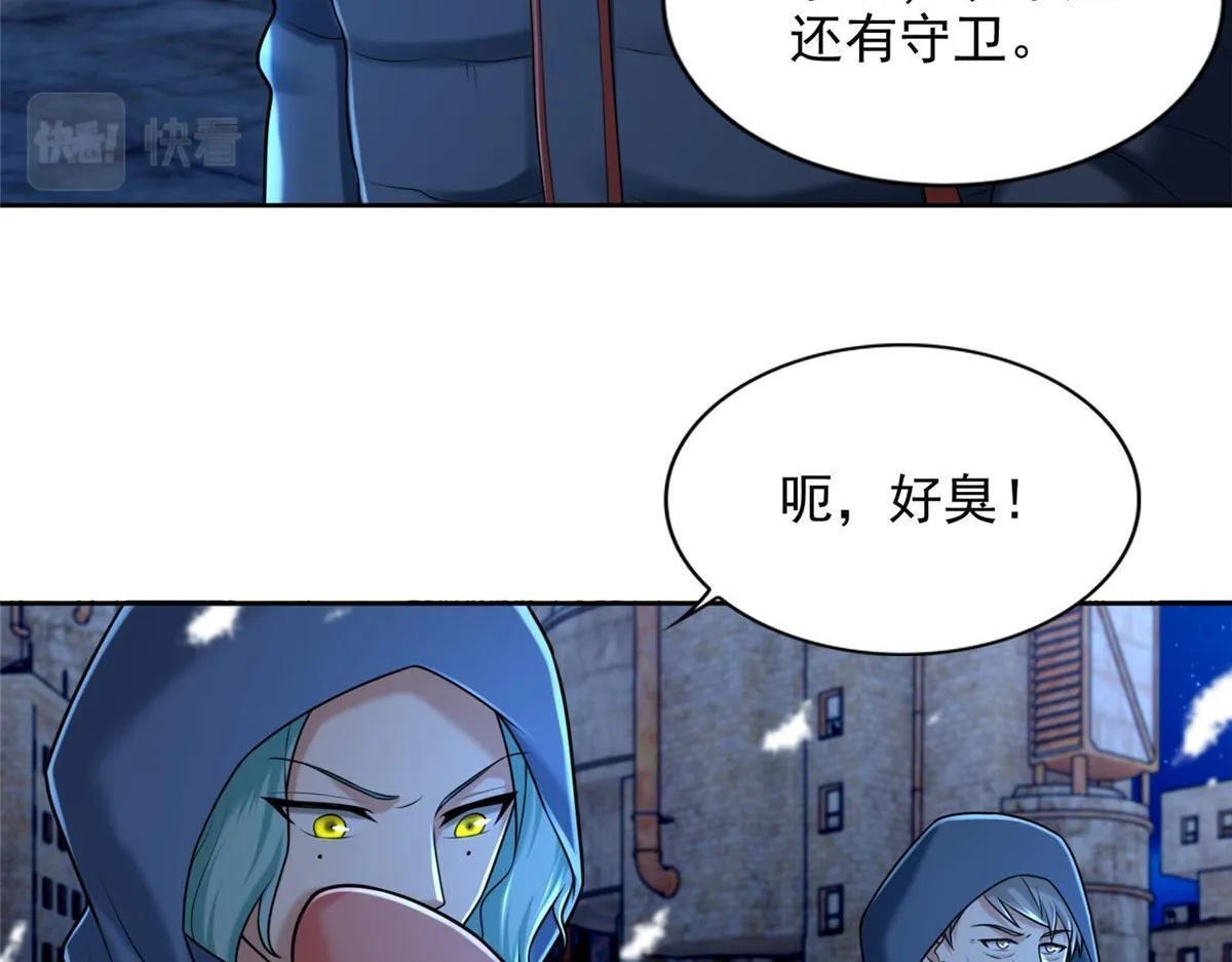第二百五十九话 第56页
