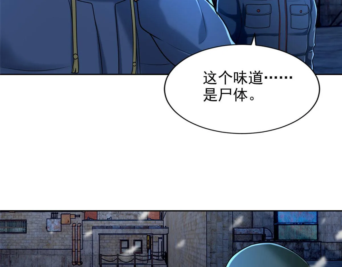 第二百五十九话 第58页
