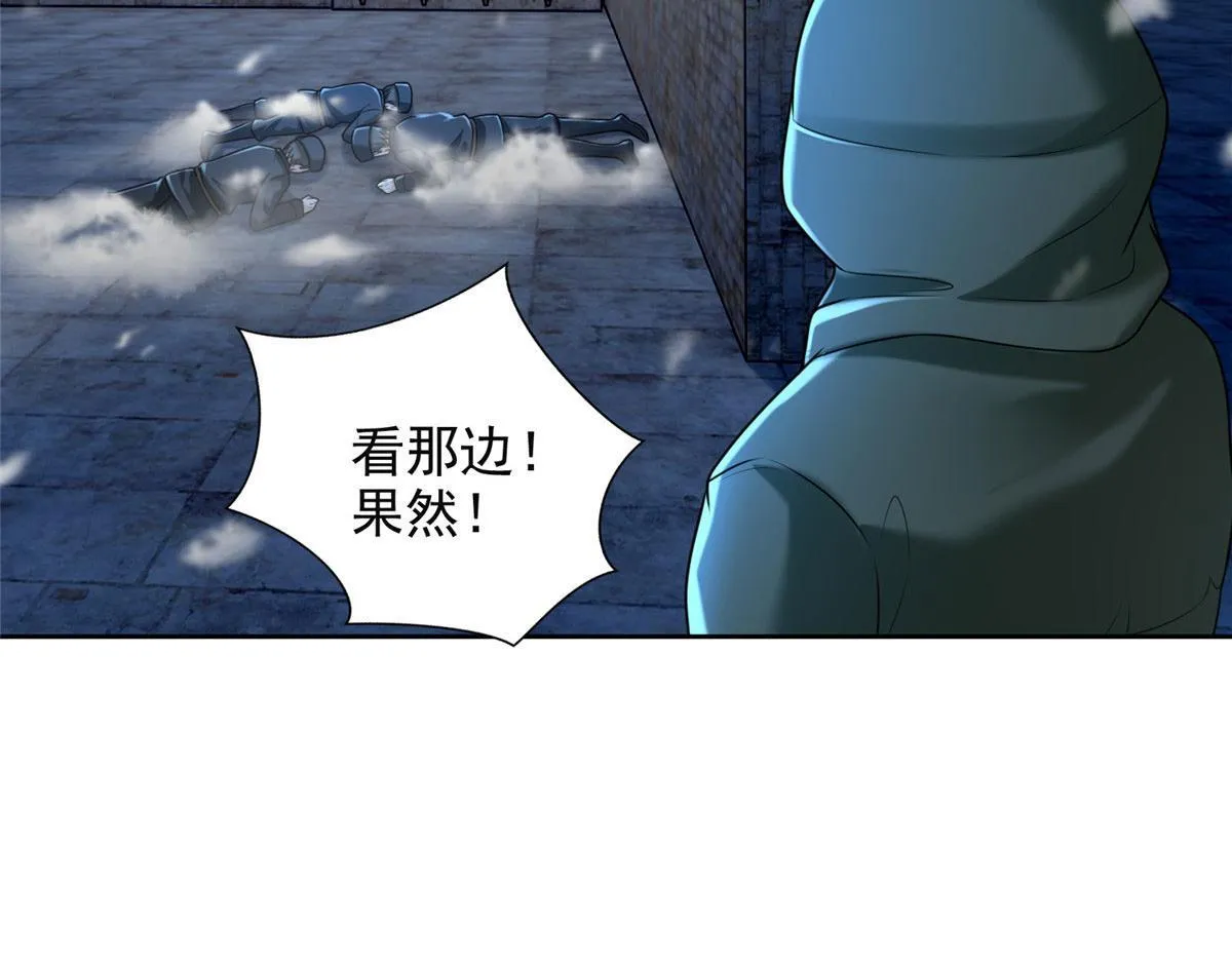 第二百五十九话 第59页