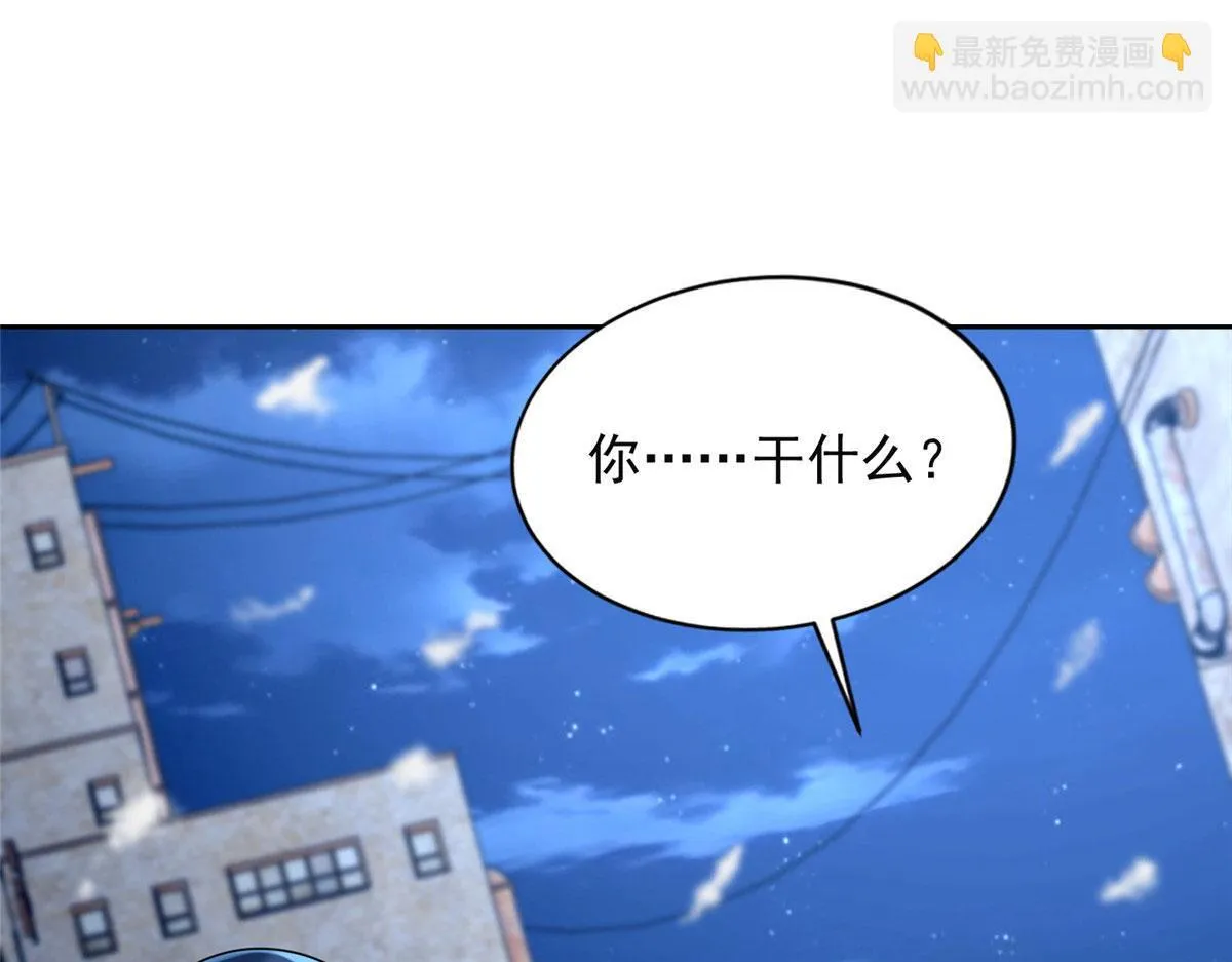 第二百五十九话 第61页