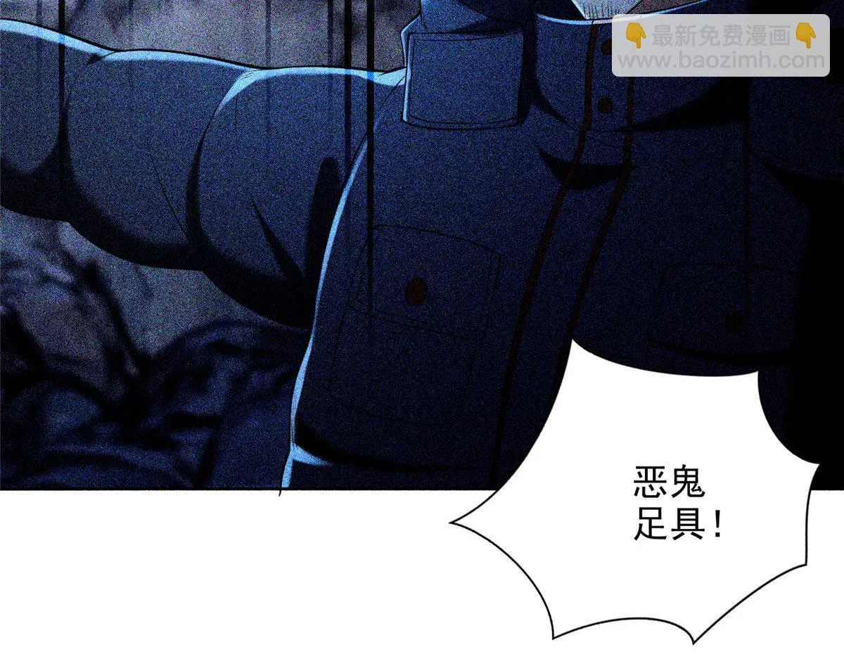 第二百五十九话 第103页