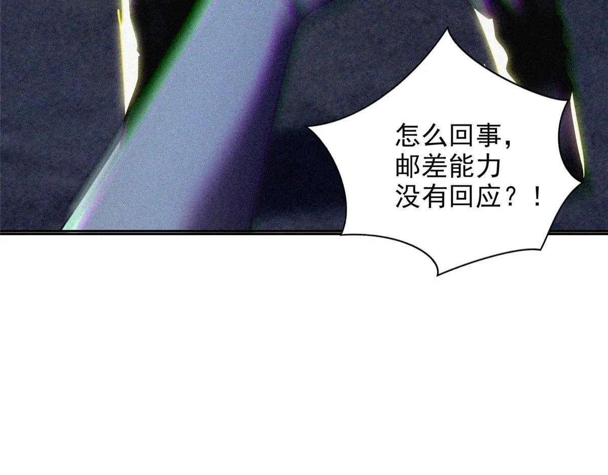 第二百五十九话 第107页