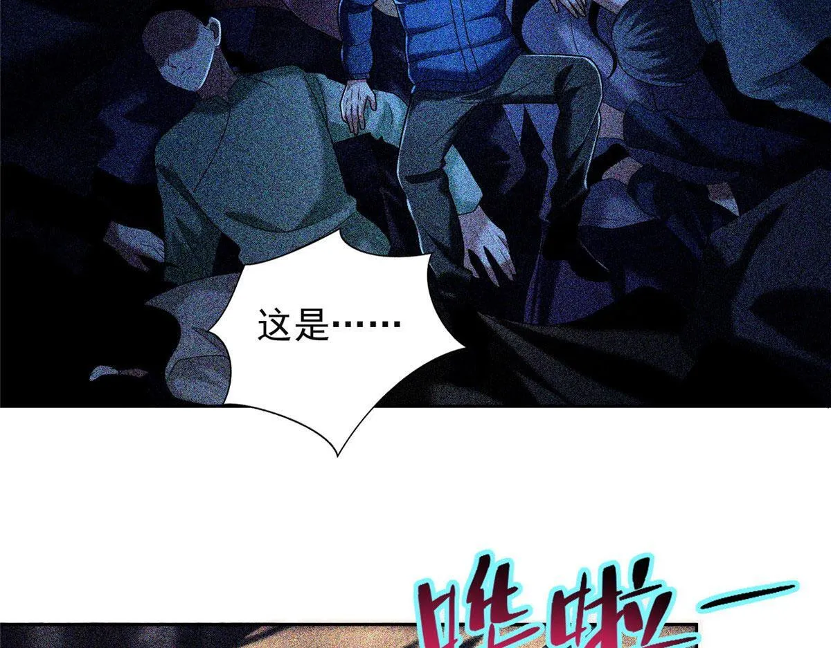 第二百六十话 第10页