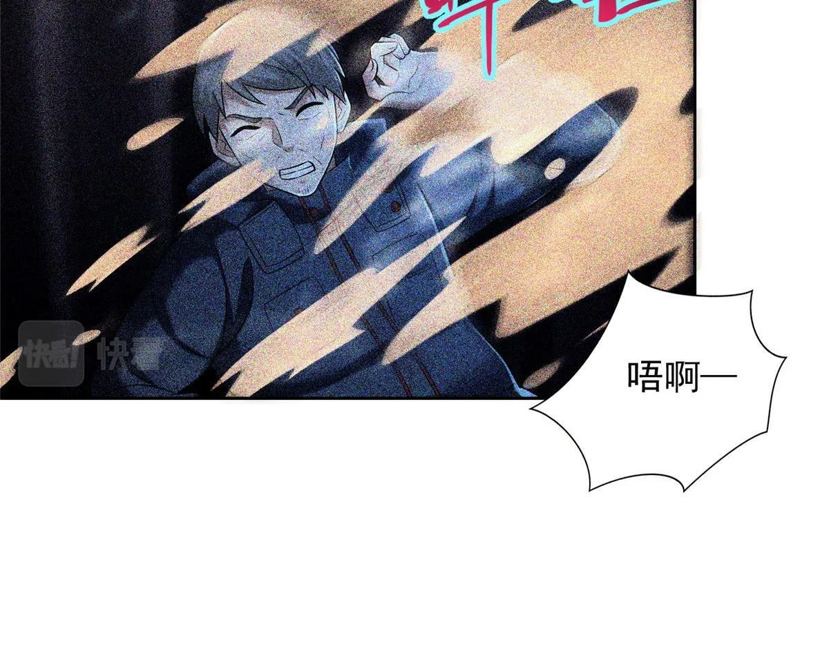 第二百六十话 第11页