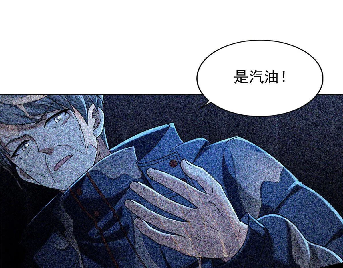 第二百六十话 第13页