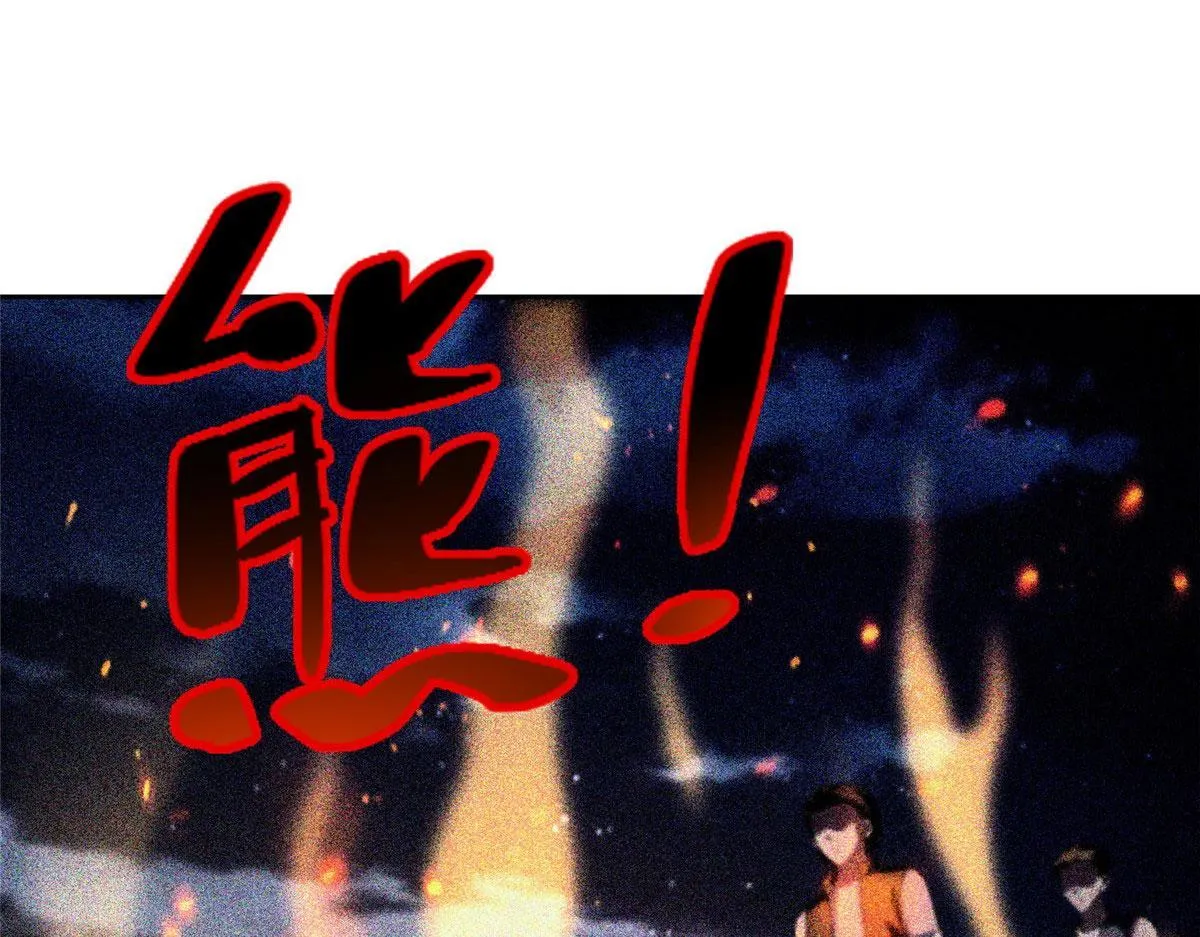第二百六十话 第25页
