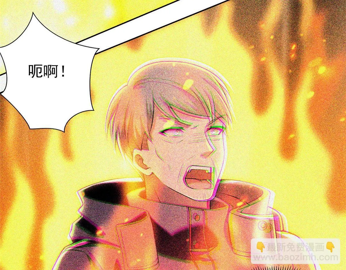 第二百六十话 第28页