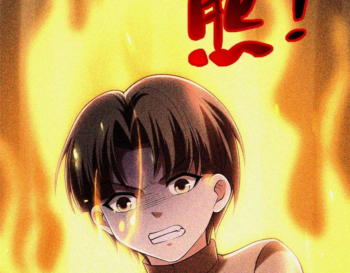 第二百六十话 第32页