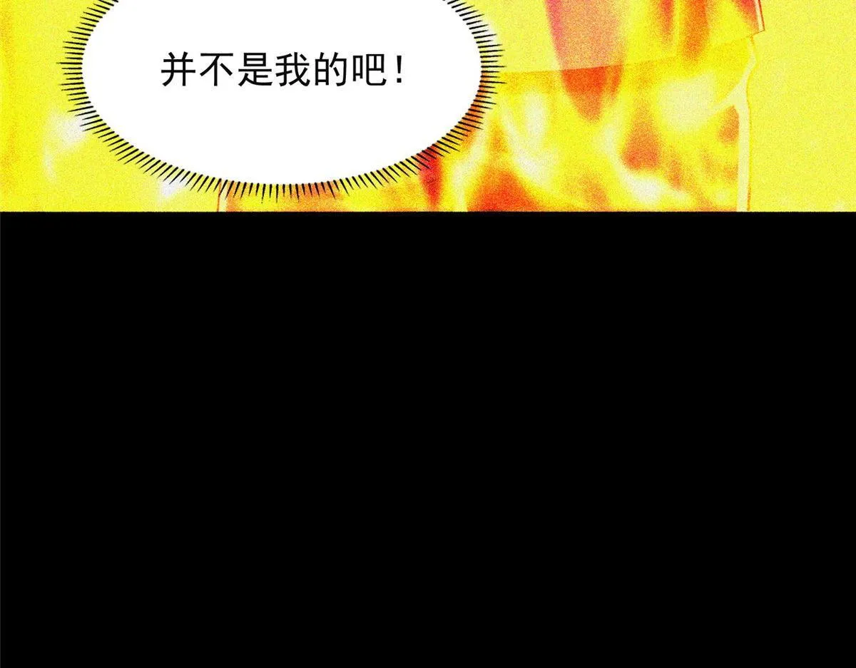 第二百六十话 第35页