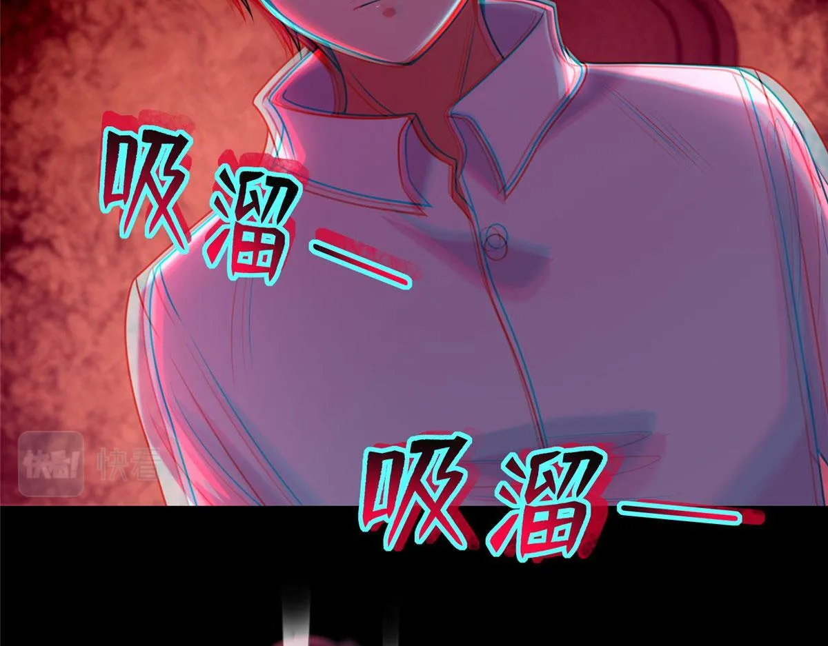 第二百六十话 第52页