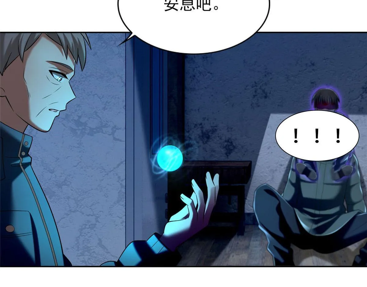 第二百六十话 第65页