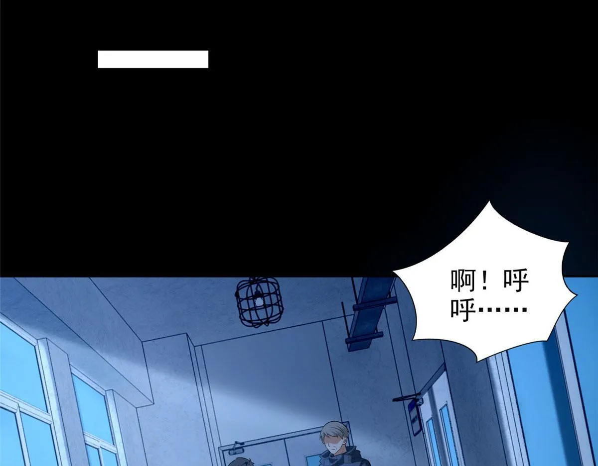 第二百六十话 第82页