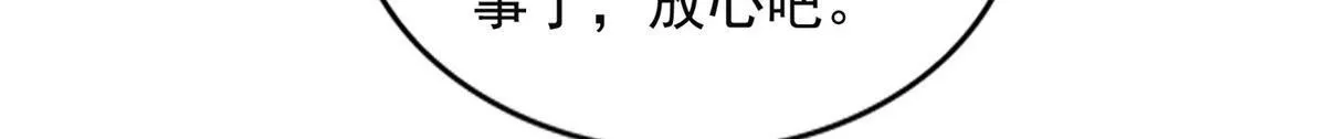 第二百六十话 第90页
