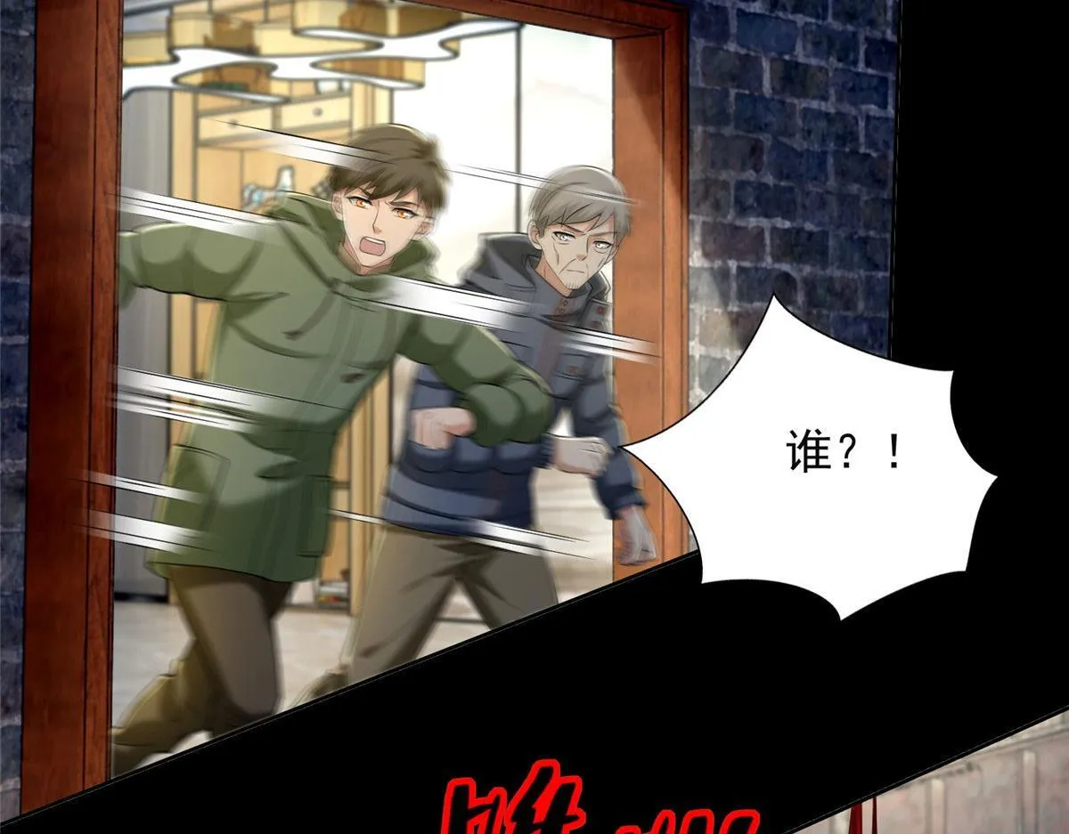 第二百六十话 第101页