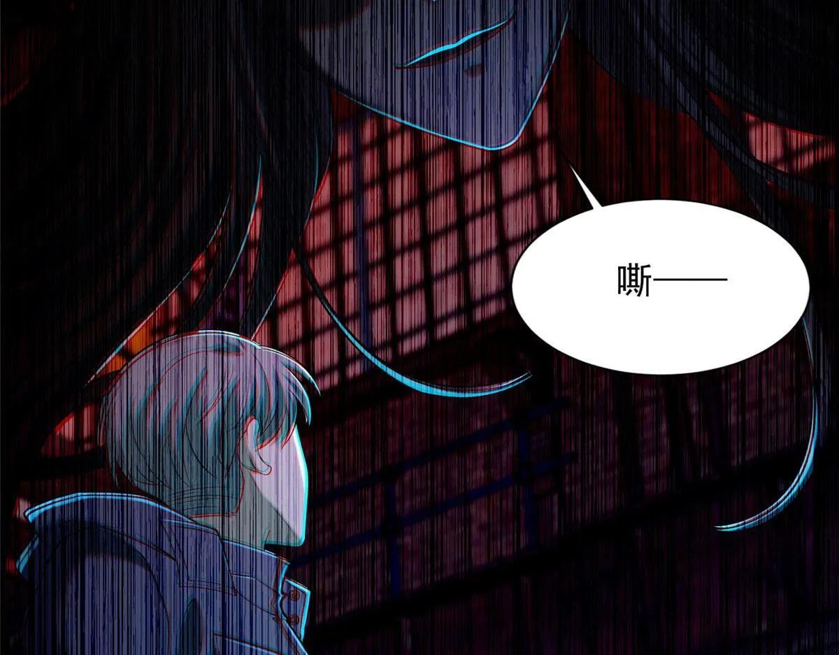 第二百六十话 第106页