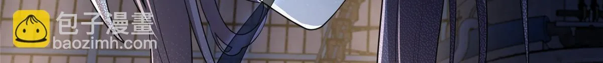 第二百六十一话 第9页