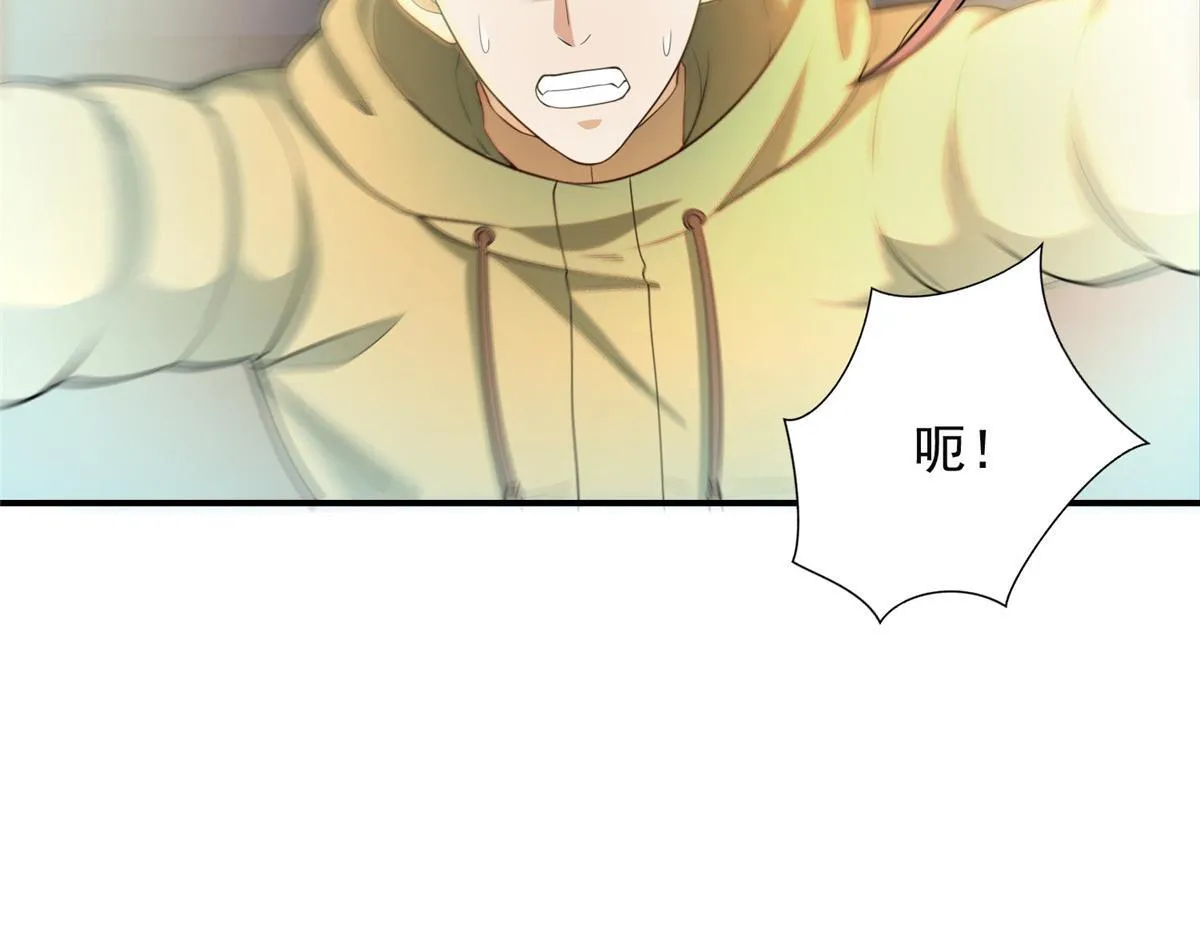 第二百六十一话 第23页