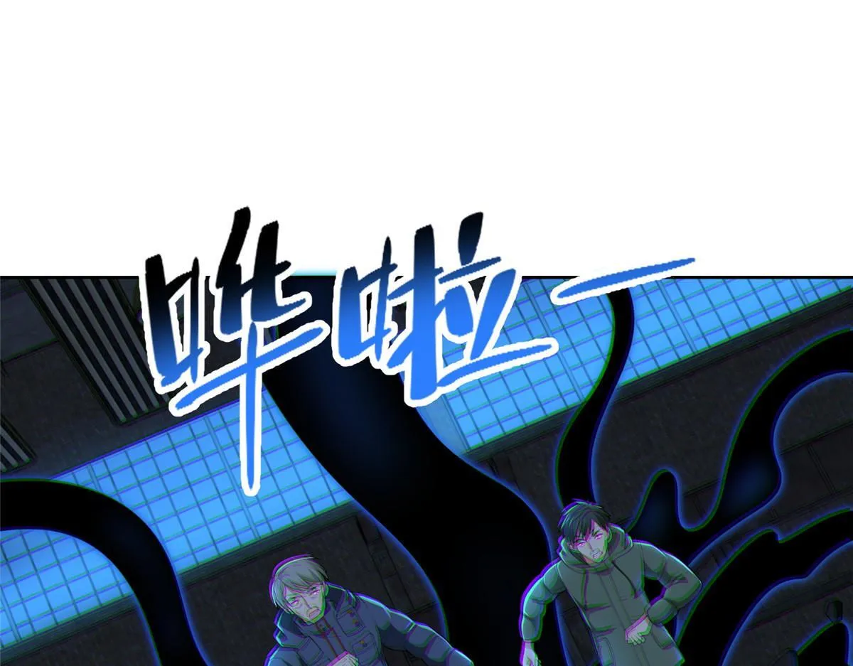 第二百六十一话 第25页