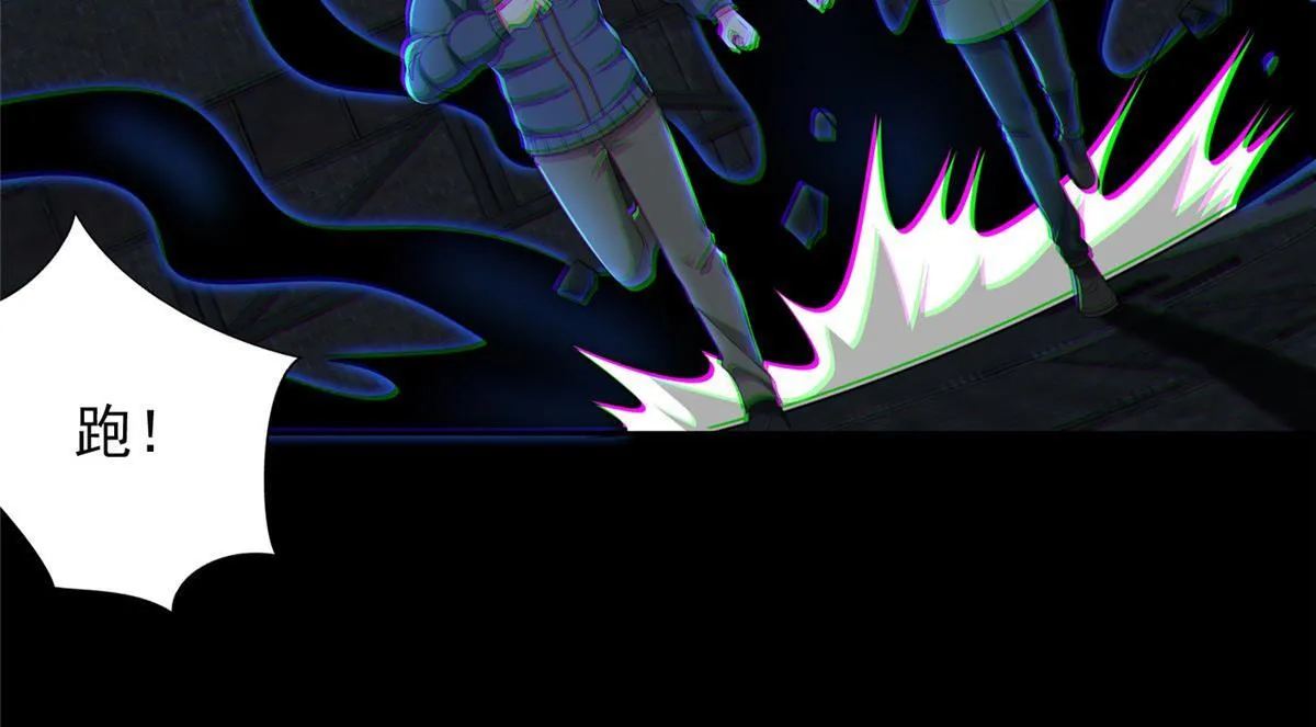 第二百六十一话 第26页