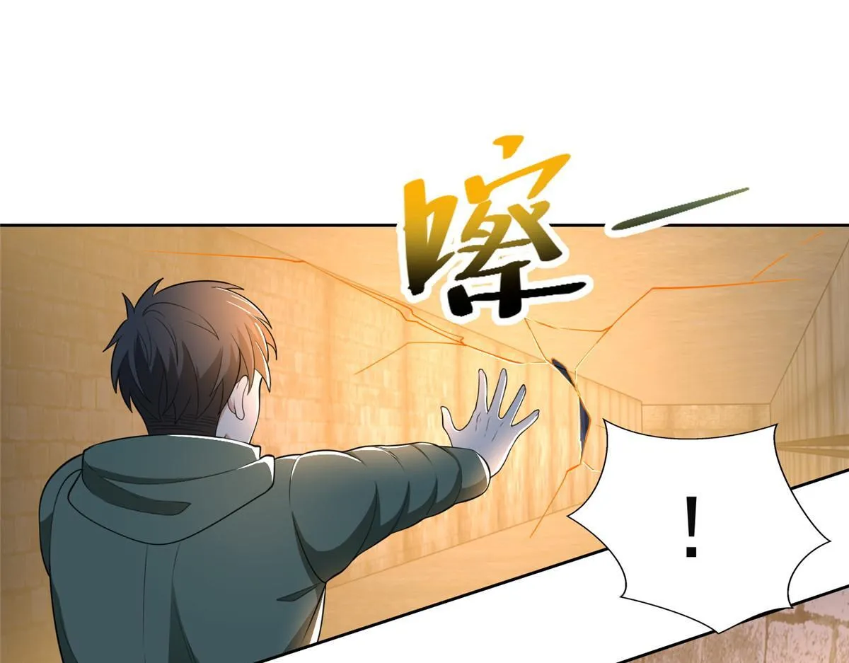 第二百六十一话 第47页