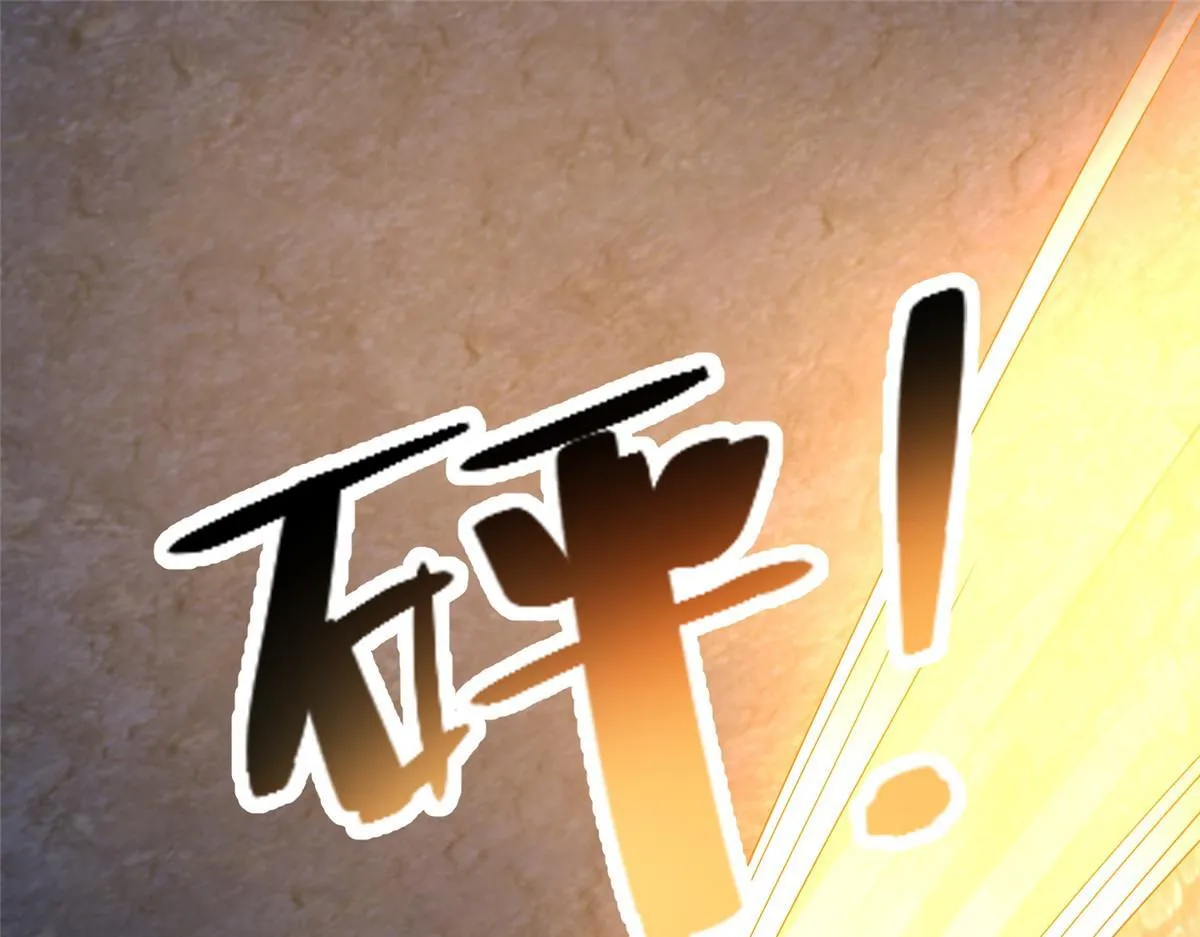 第二百六十一话 第81页