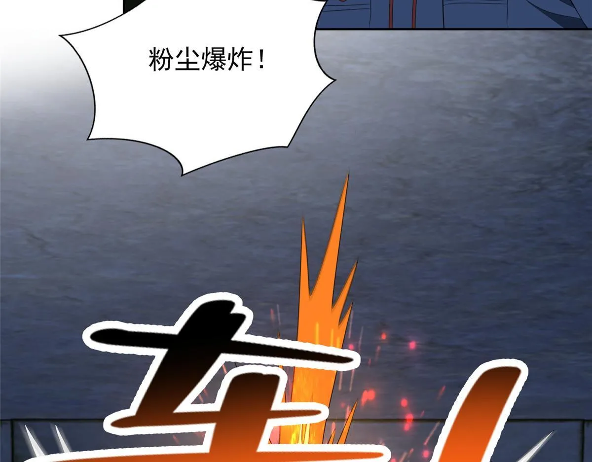 第二百六十一话 第88页