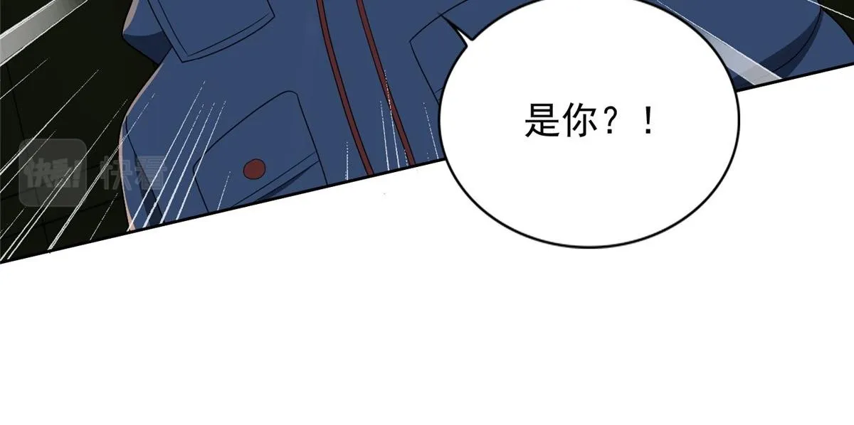 第二百六十一话 第100页