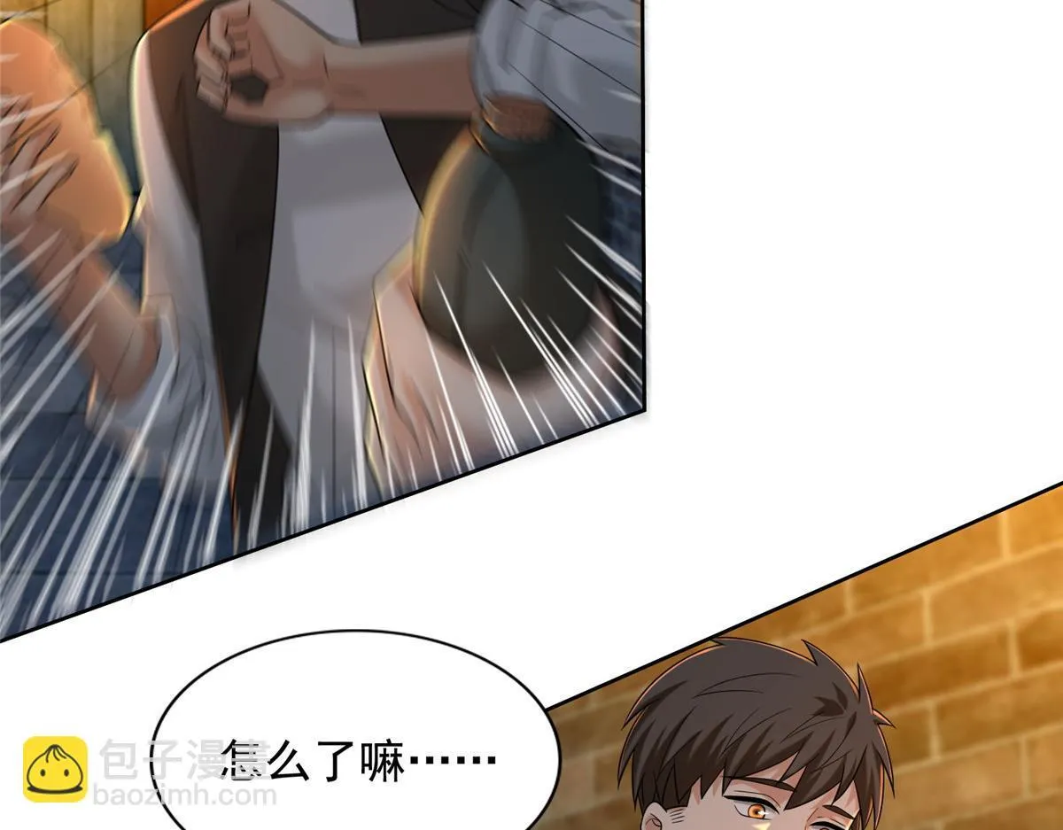 第二百六十二话 第24页