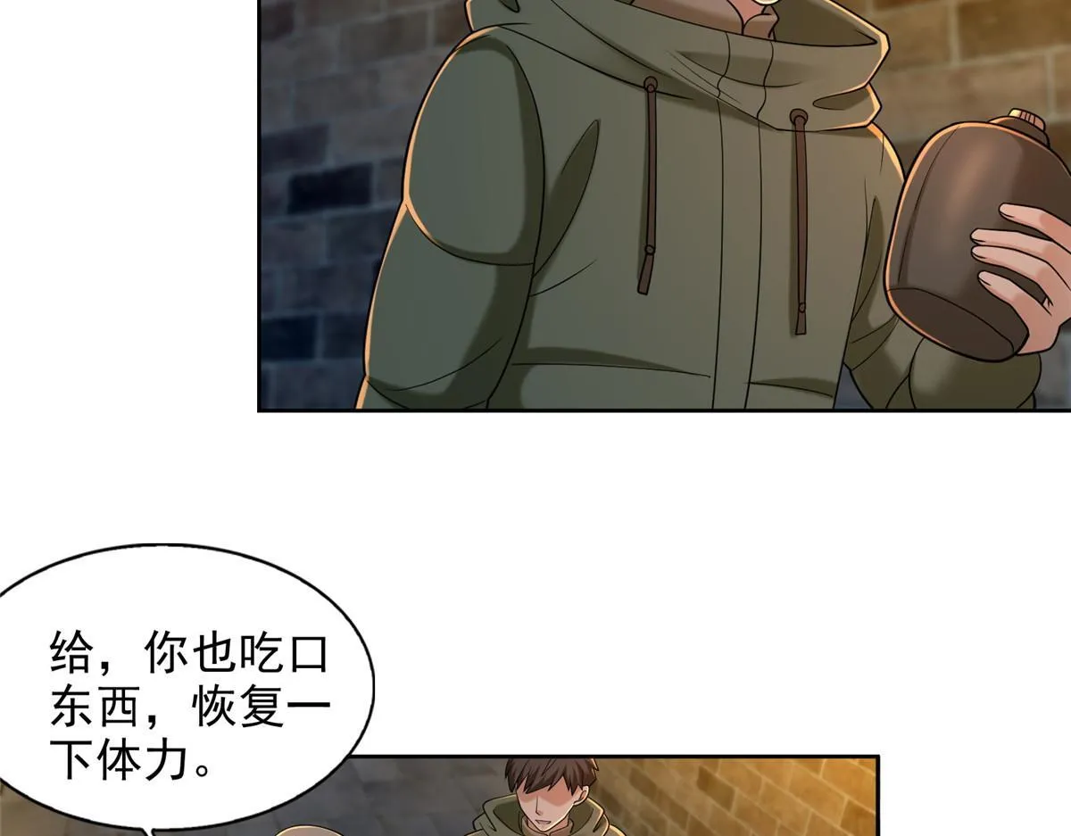 第二百六十二话 第26页