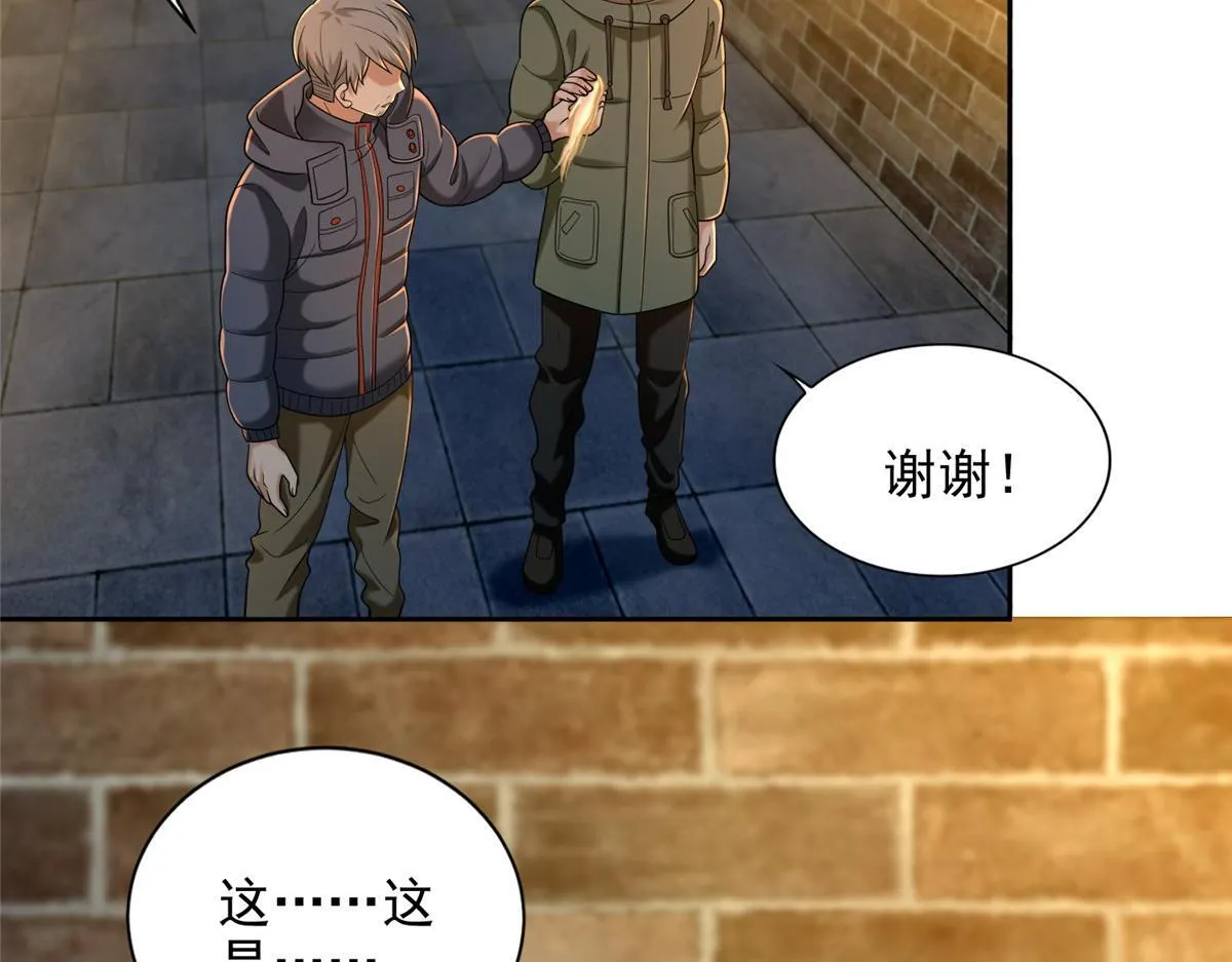 第二百六十二话 第27页