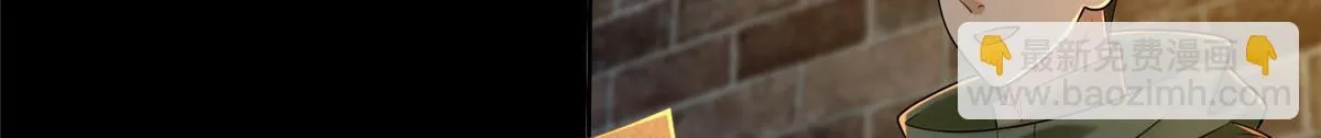 第二百六十二话 第37页