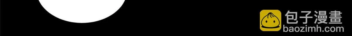 第二百六十二话 第40页