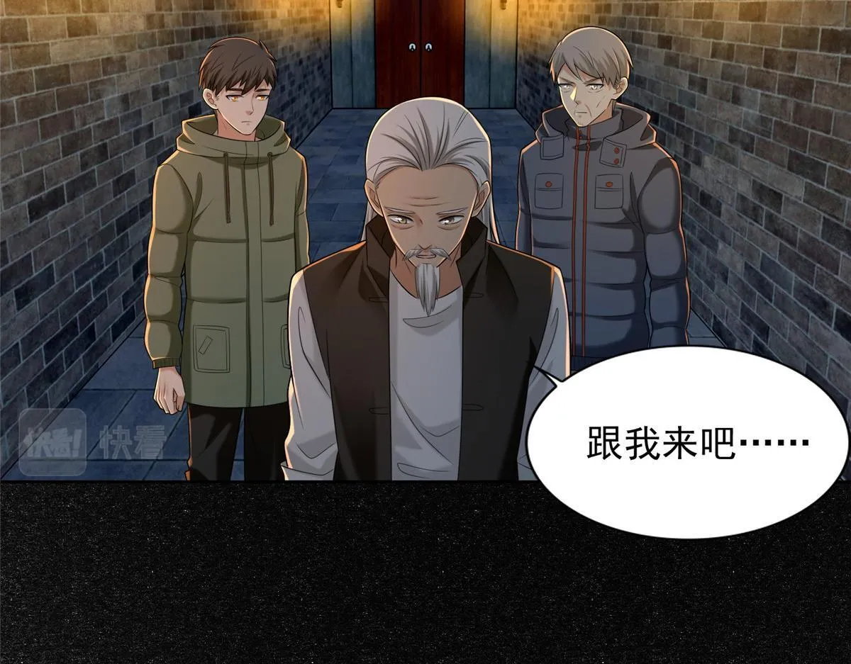 第二百六十二话 第51页