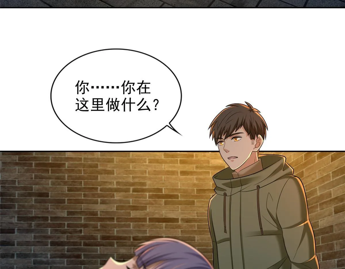 第二百六十二话 第56页