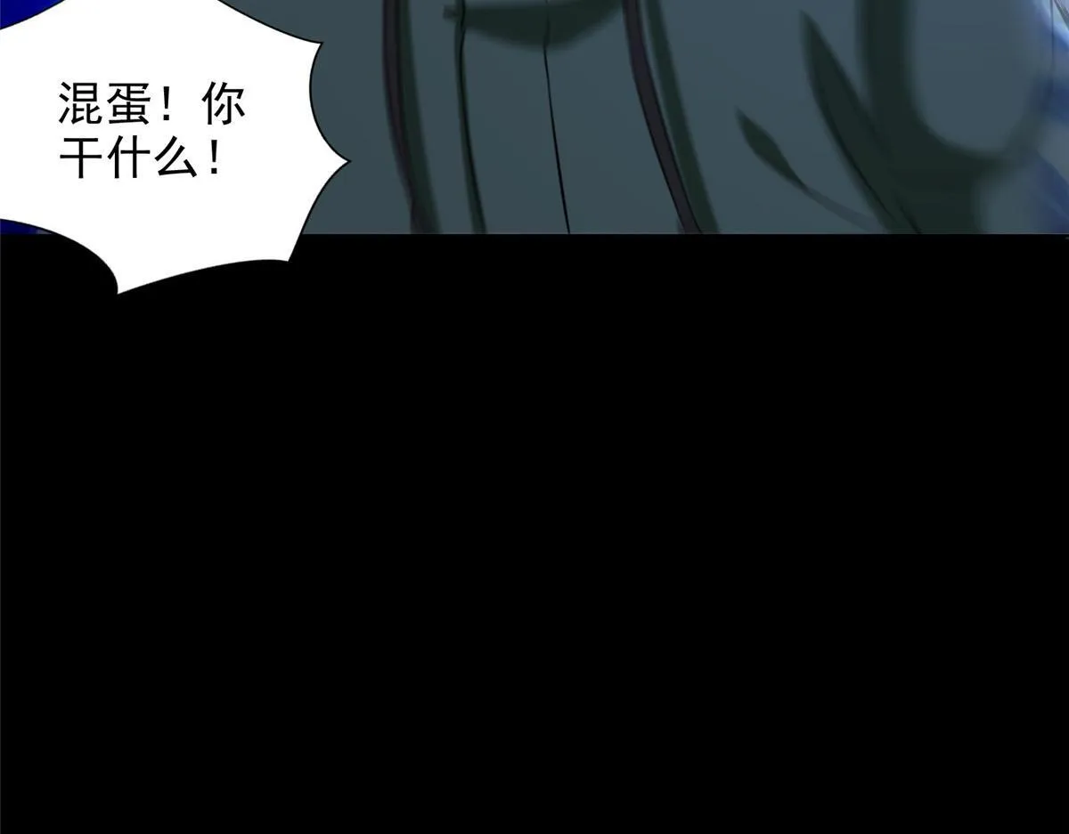 第二百六十二话 第69页