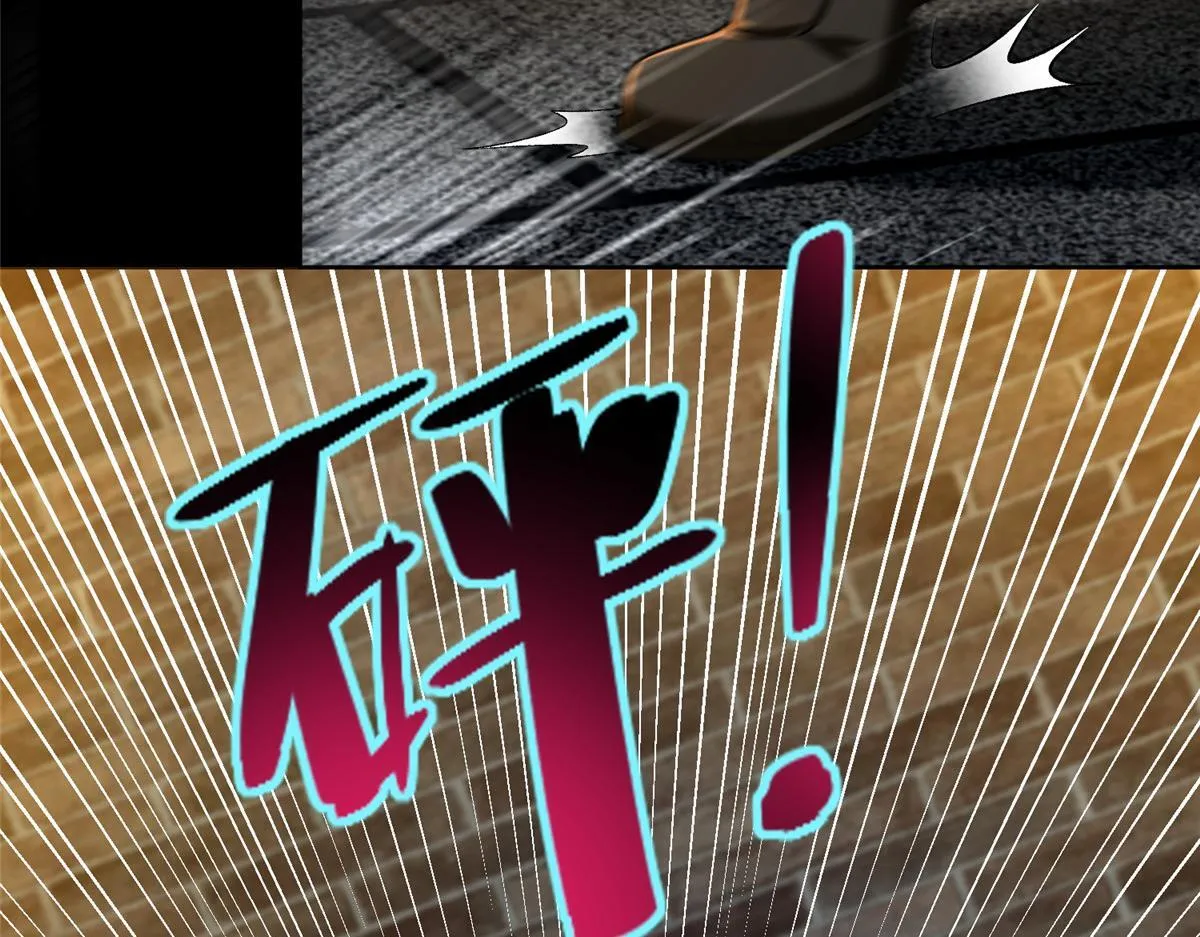 第二百六十三话 第5页