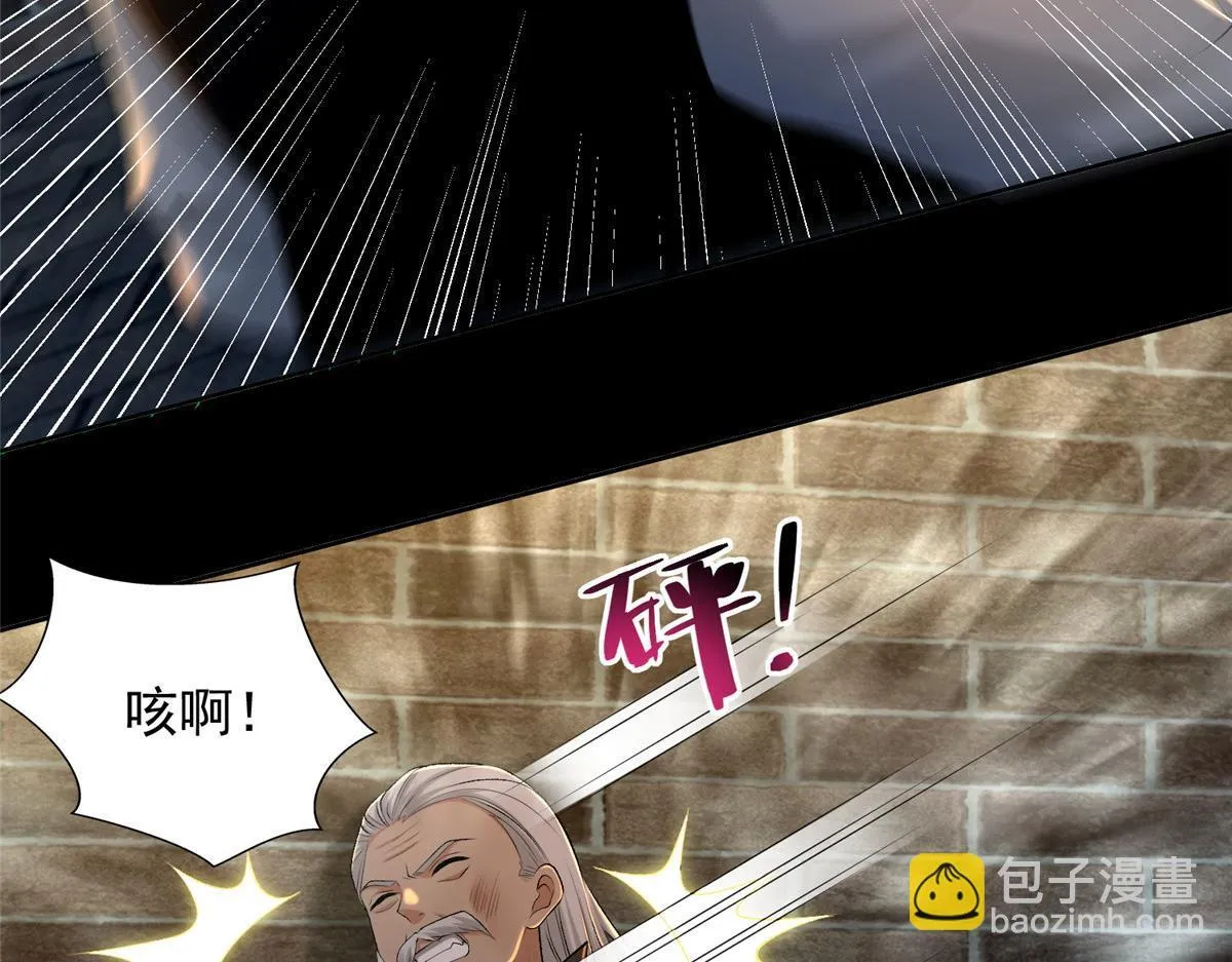 第二百六十三话 第8页
