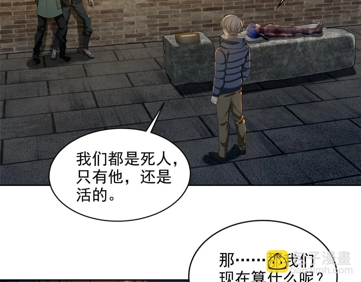 第二百六十三话 第22页