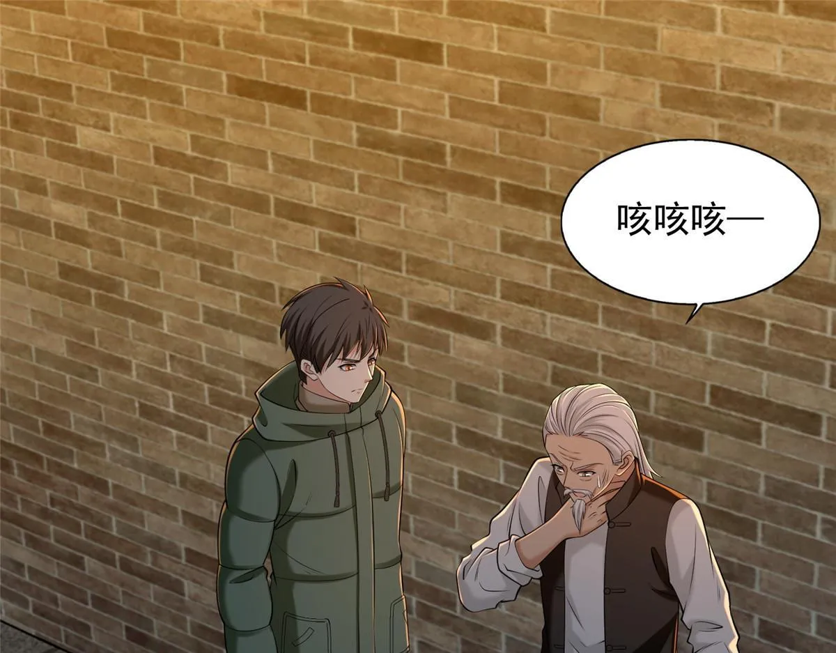 第二百六十三话 第25页