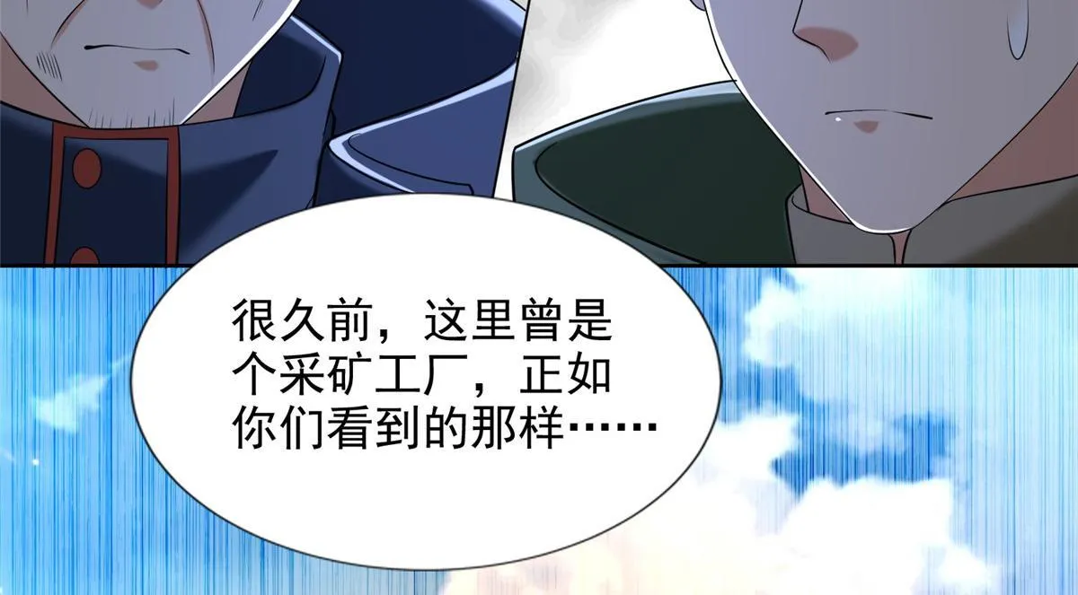 第二百六十三话 第30页