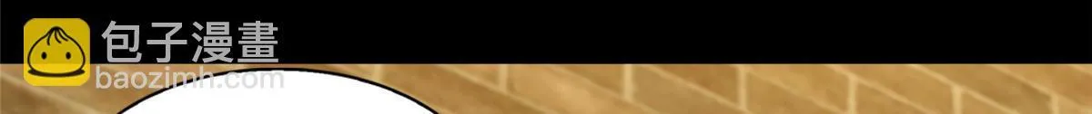 第二百六十三话 第52页