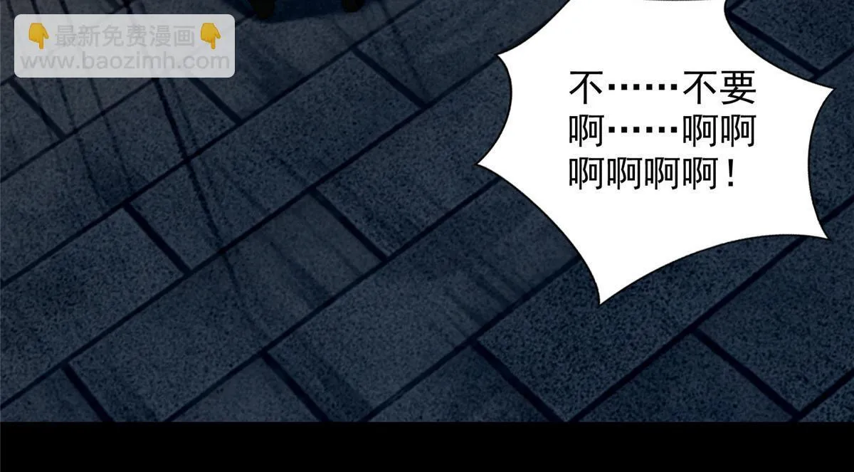 第二百六十三话 第76页