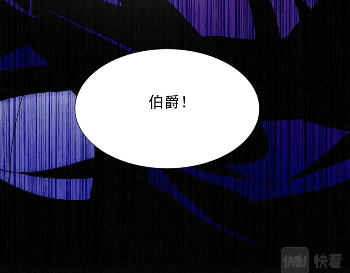 第二百六十三话 第95页