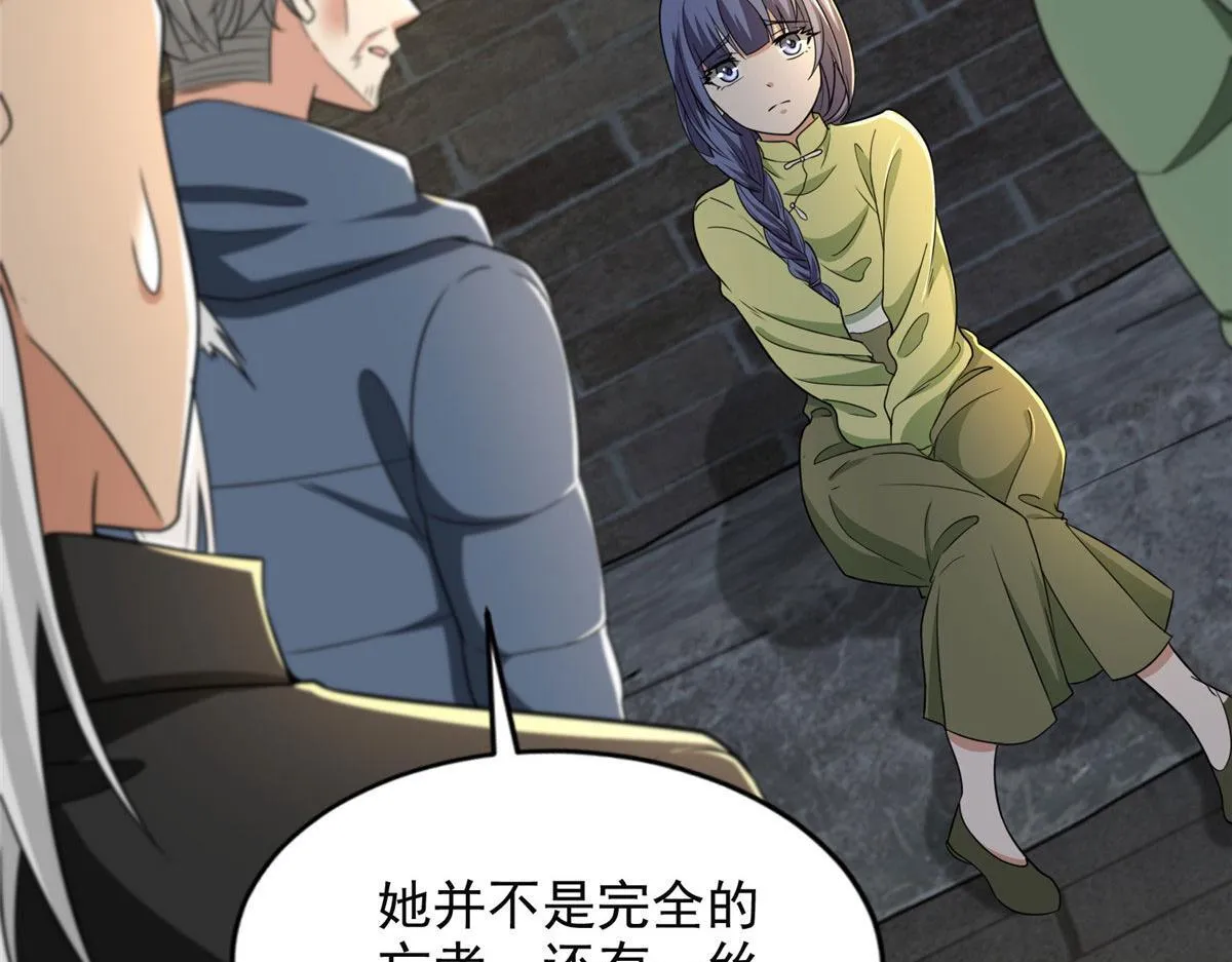 第二百六十四话 第17页