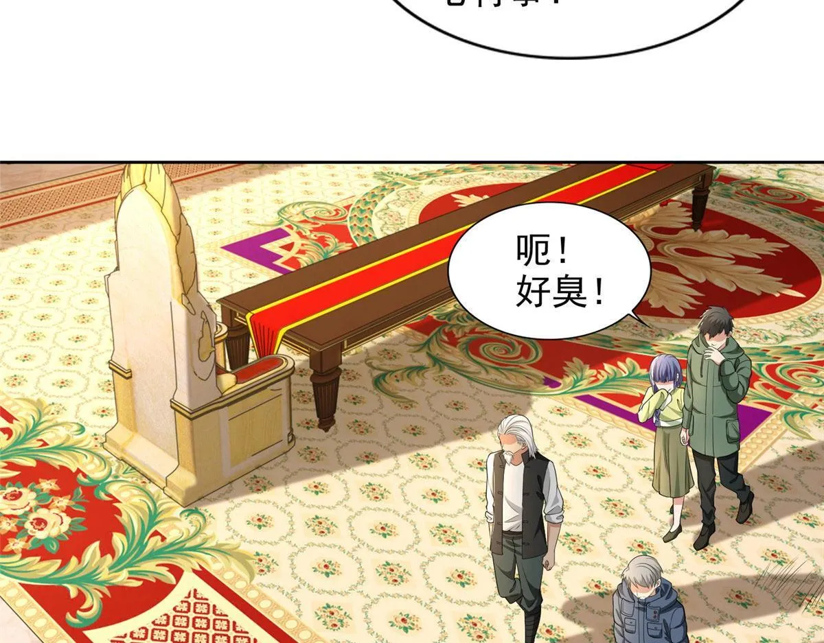 第二百六十四话 第41页