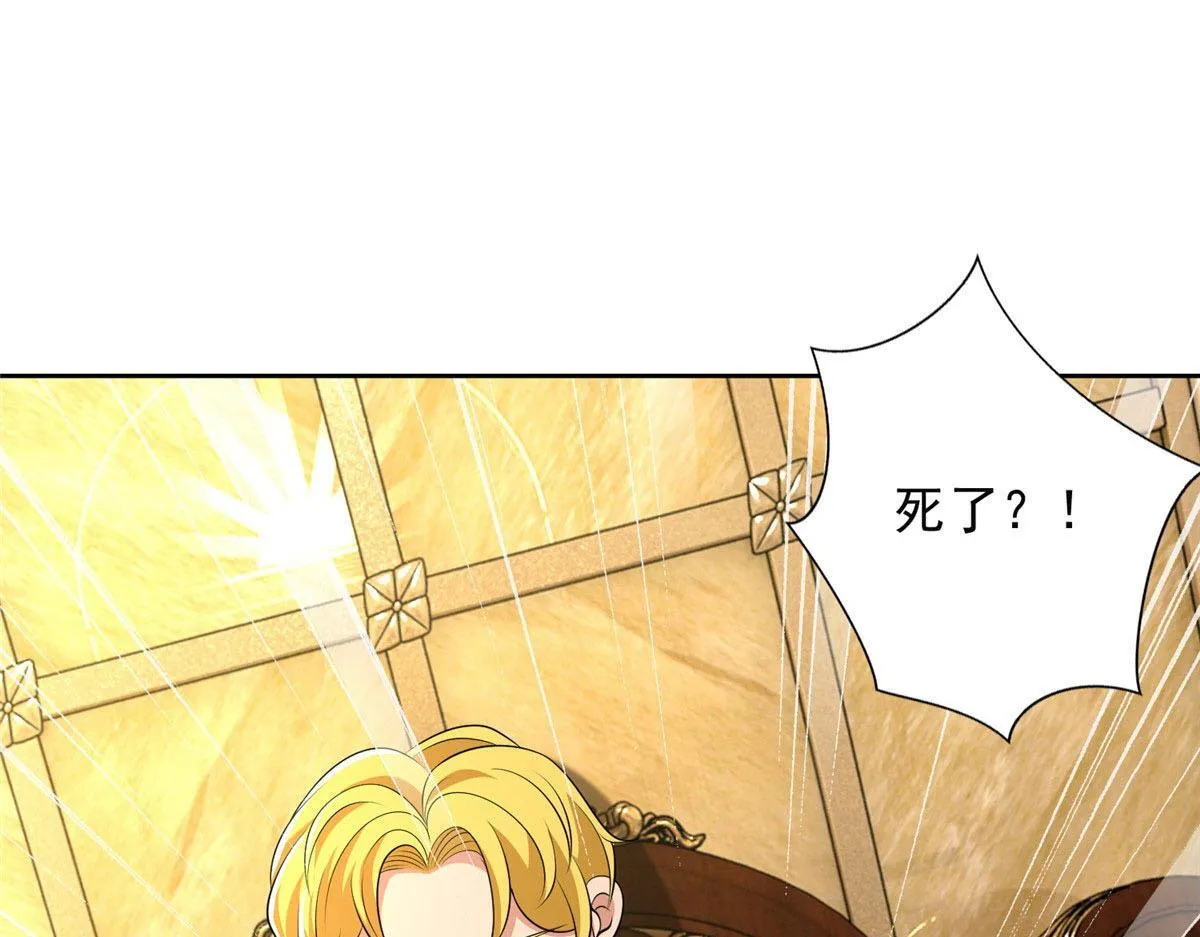 第二百六十四话 第49页
