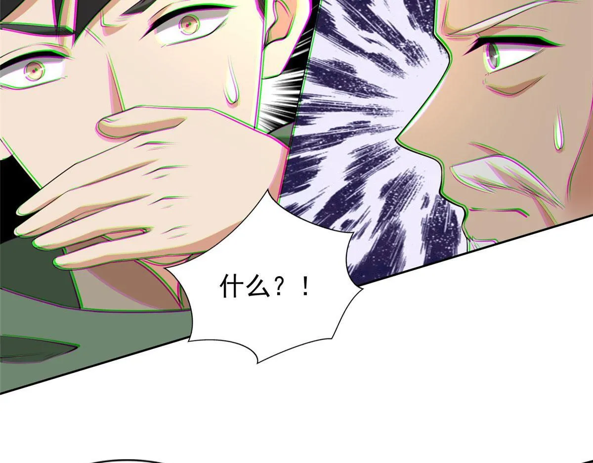 第二百六十四话 第57页